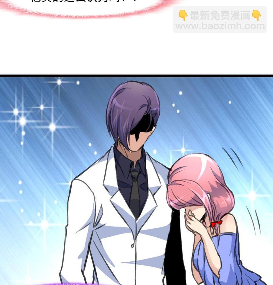 第306话 她不再属于我……