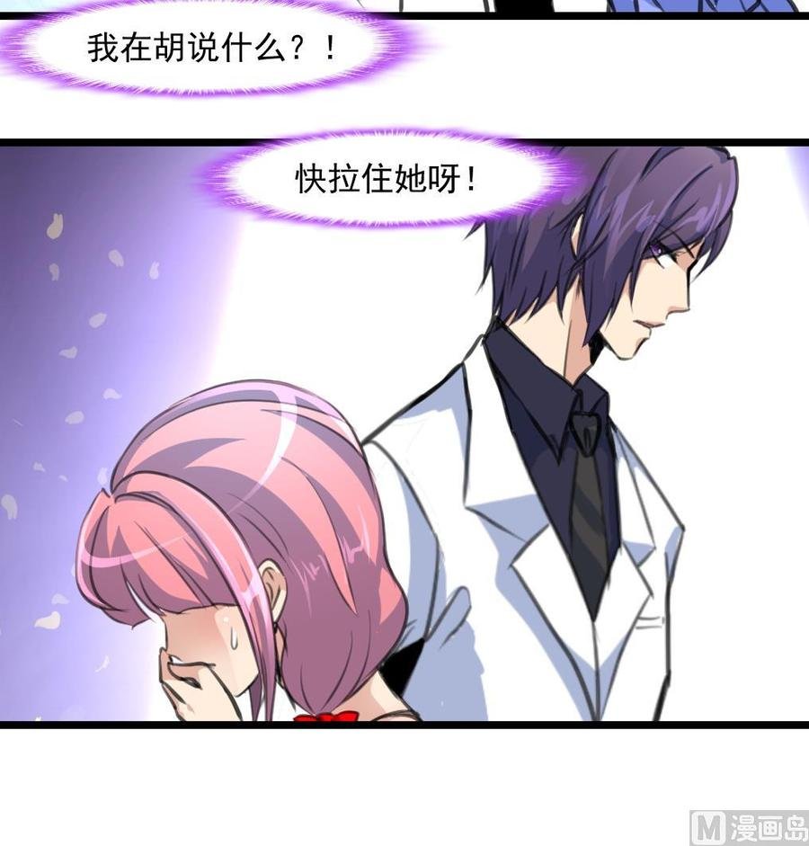 第306话 她不再属于我……