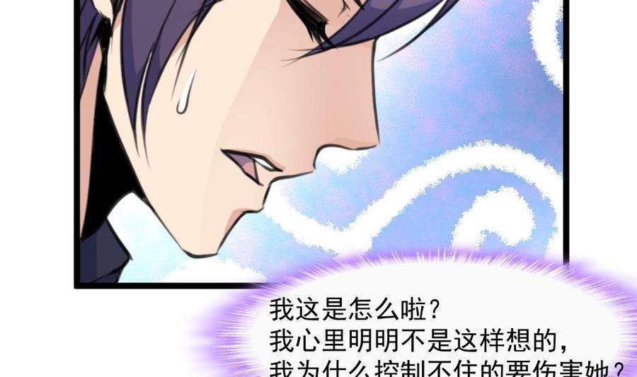 第306话 她不再属于我……