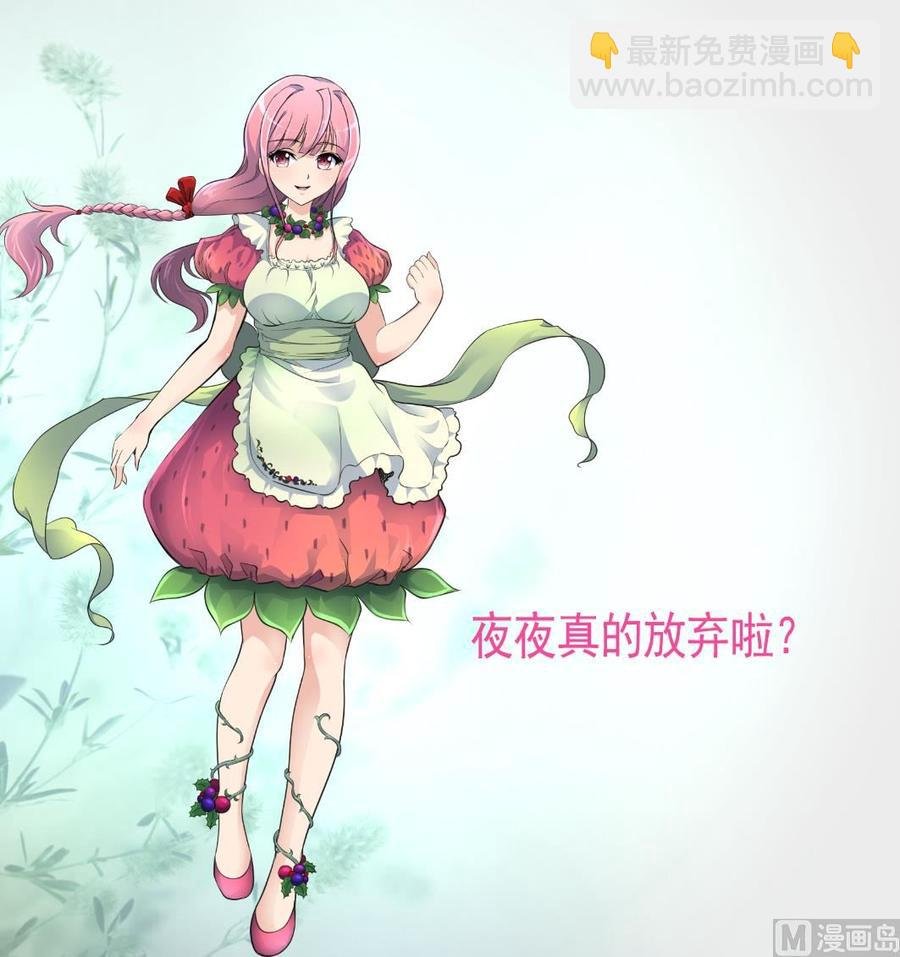 第306话 她不再属于我……