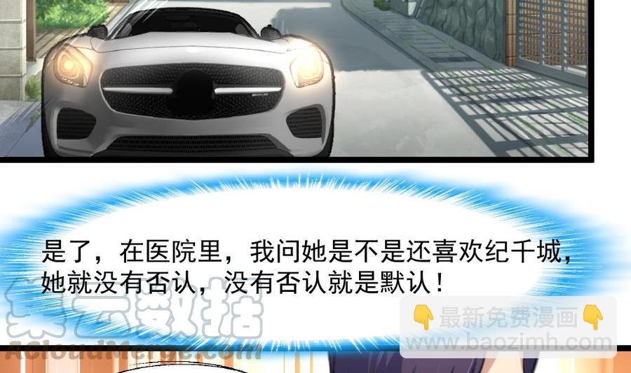 第307话 喝醉的盛少。