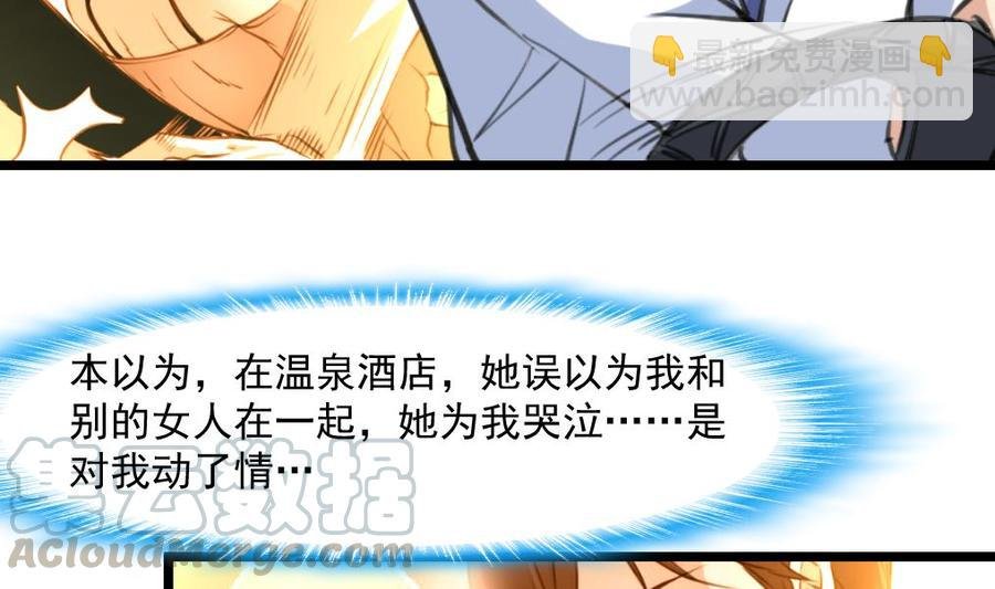第307话 喝醉的盛少。
