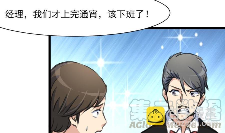 第307话 喝醉的盛少。
