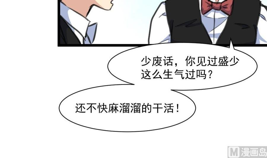 第307话 喝醉的盛少。