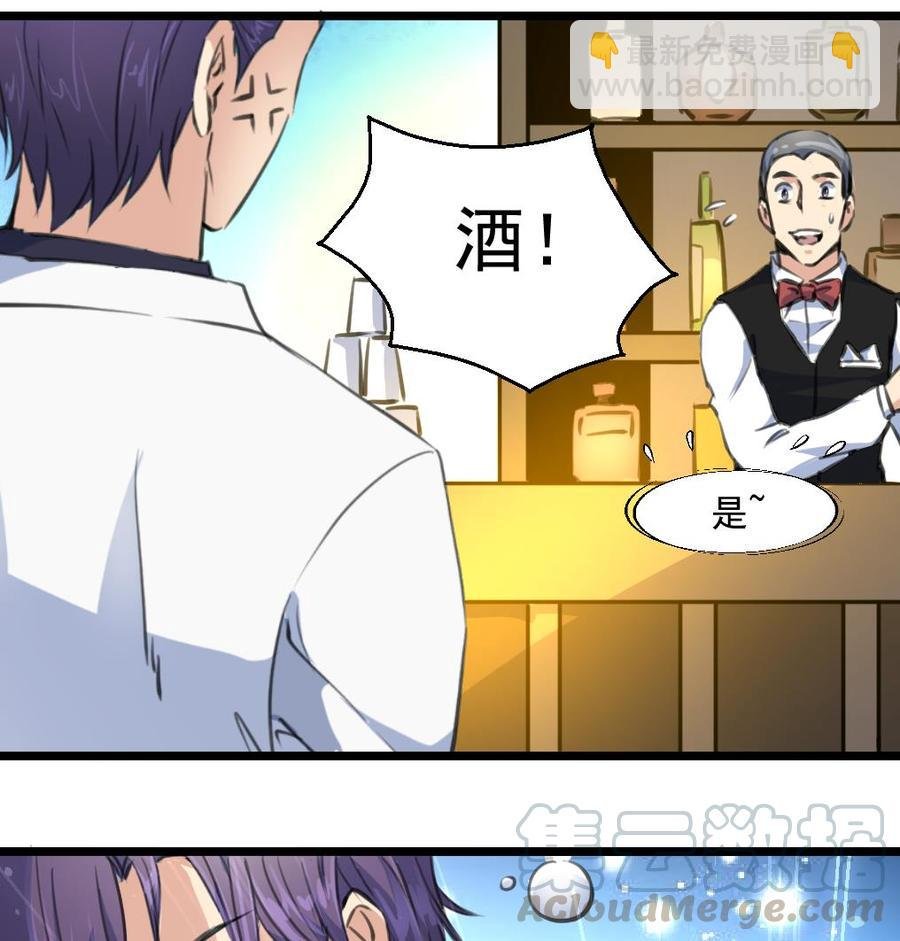 第307话 喝醉的盛少。
