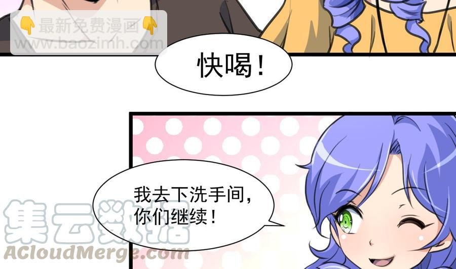 第307话 喝醉的盛少。