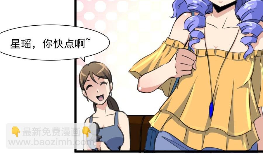 第307话 喝醉的盛少。