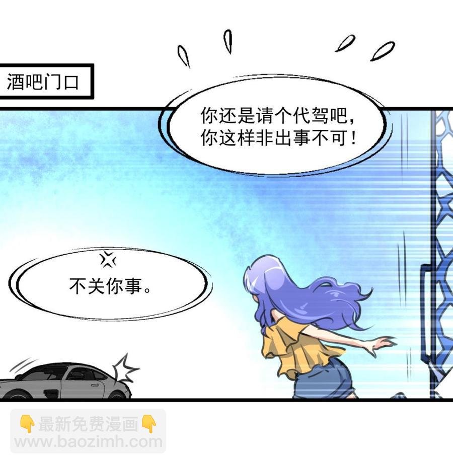 第308话 真的不理他了吗？