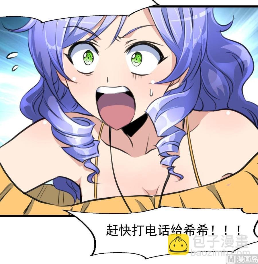 第308话 真的不理他了吗？