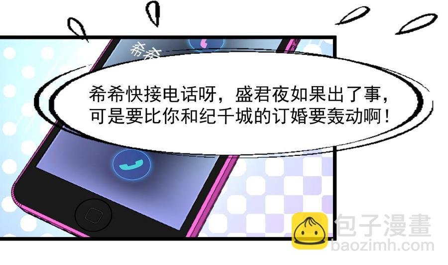 第308话 真的不理他了吗？