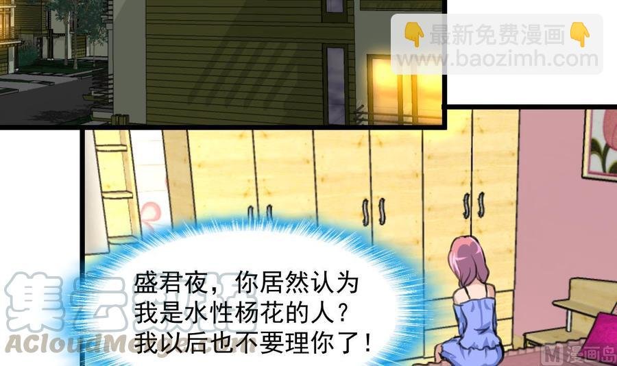 第308话 真的不理他了吗？