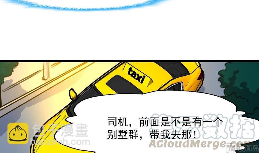 第308话 真的不理他了吗？
