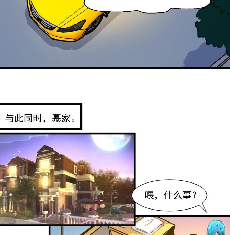 第308话 真的不理他了吗？