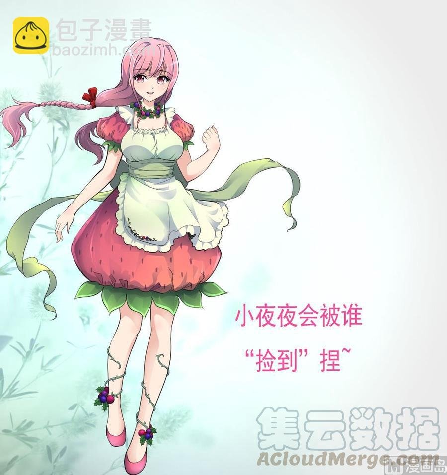 第308话 真的不理他了吗？