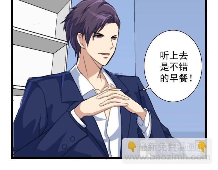 第3话 是做给我吃的吗？