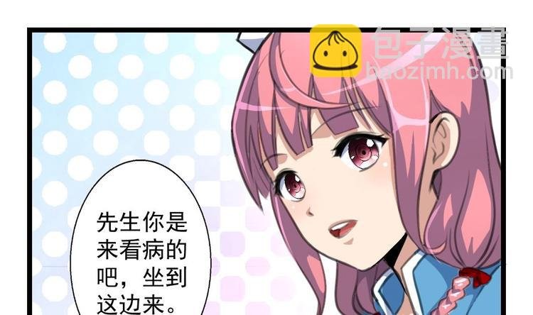 第3话 是做给我吃的吗？