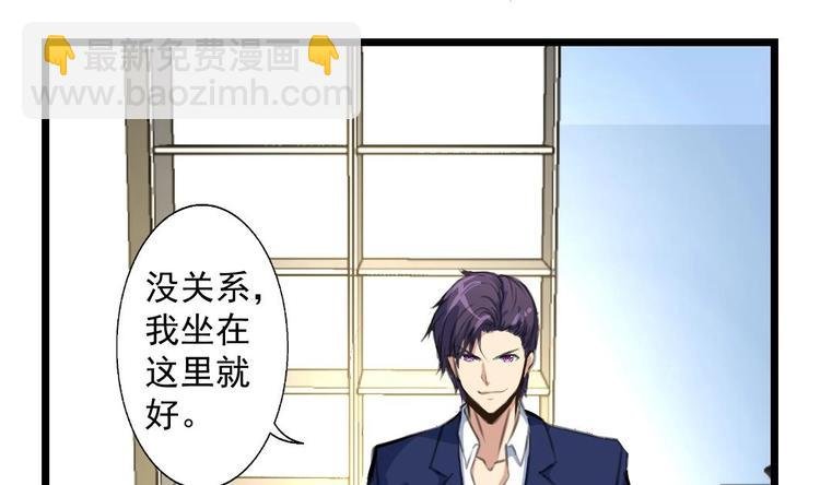 第3话 是做给我吃的吗？