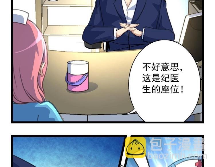 第3话 是做给我吃的吗？