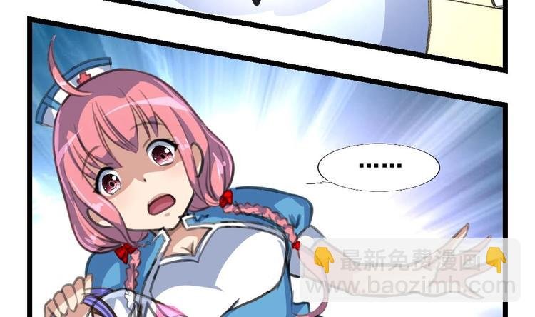 第3话 是做给我吃的吗？