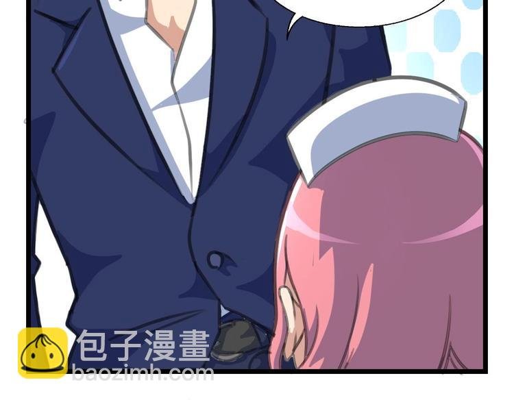第3话 是做给我吃的吗？
