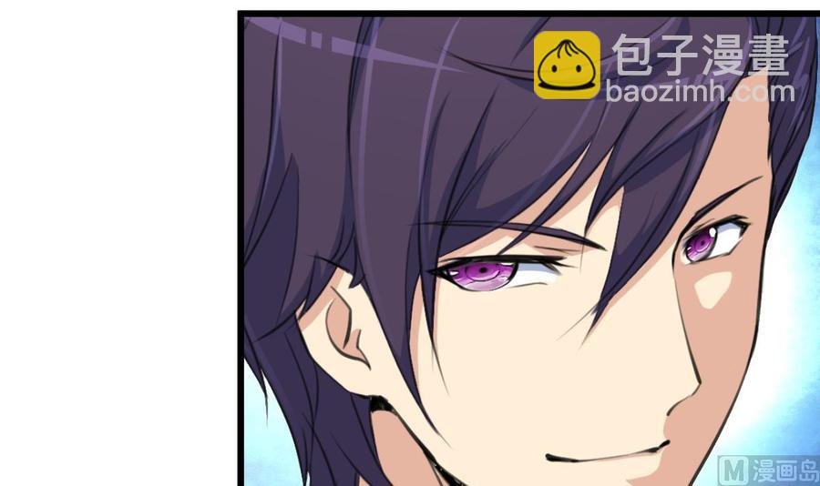 第31话 安全感爆棚的男人