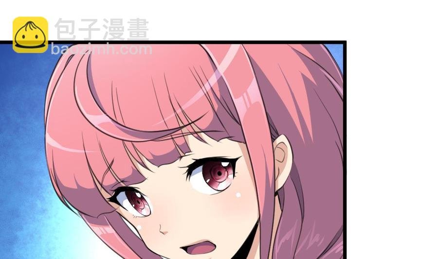 第31话 安全感爆棚的男人