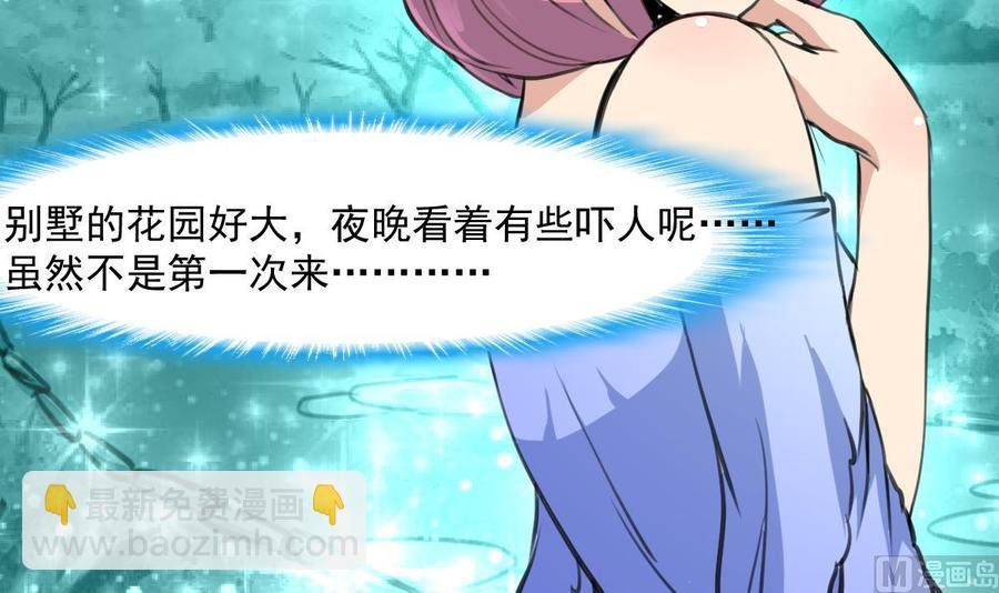第309话 他哭了……