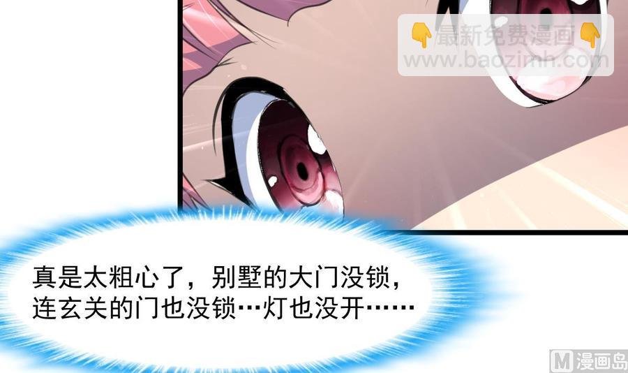 第309话 他哭了……