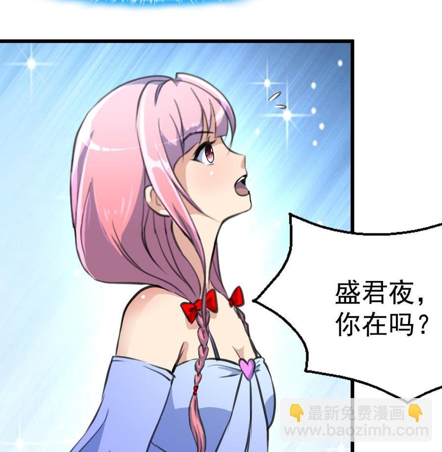 第309话 他哭了……
