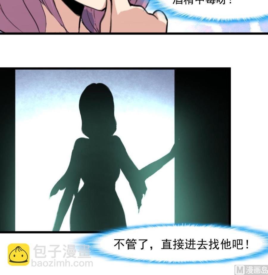 第309话 他哭了……