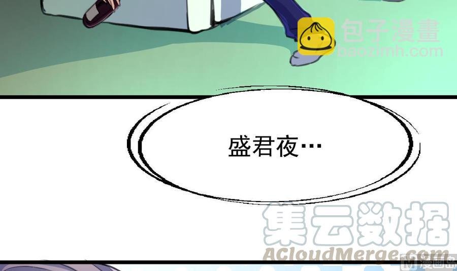第309话 他哭了……