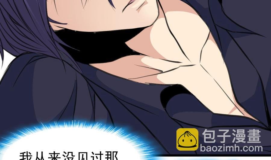 第309话 他哭了……