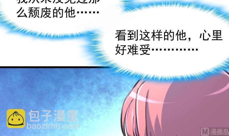 第309话 他哭了……