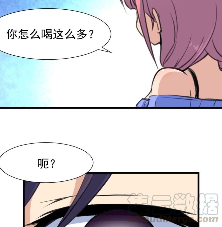 第309话 他哭了……