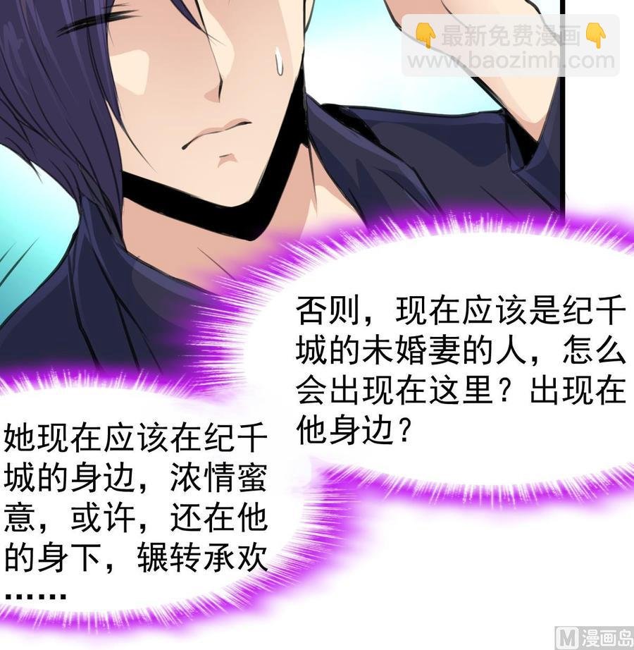 第309话 他哭了……