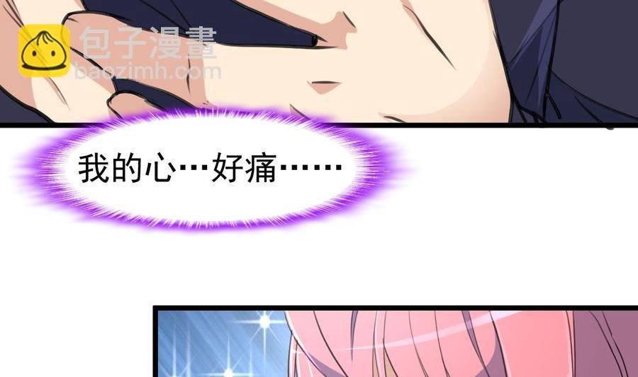 第309话 他哭了……