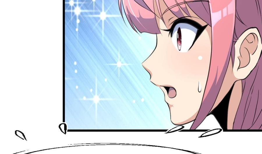 第309话 他哭了……