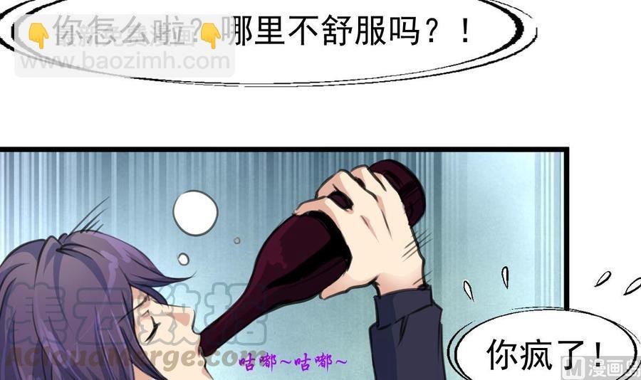 第309话 他哭了……