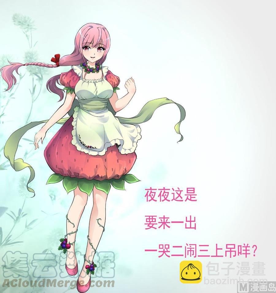 第309话 他哭了……