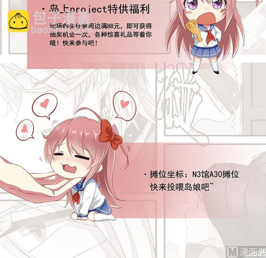 第309话 他哭了……