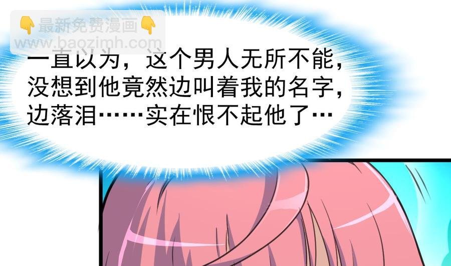 第310话 我想对你说……