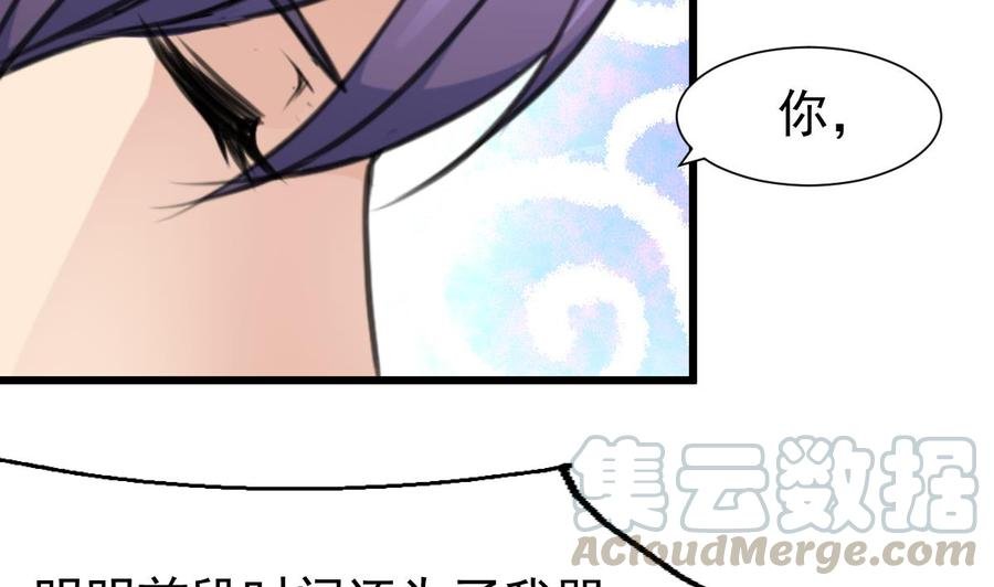 第310话 我想对你说……
