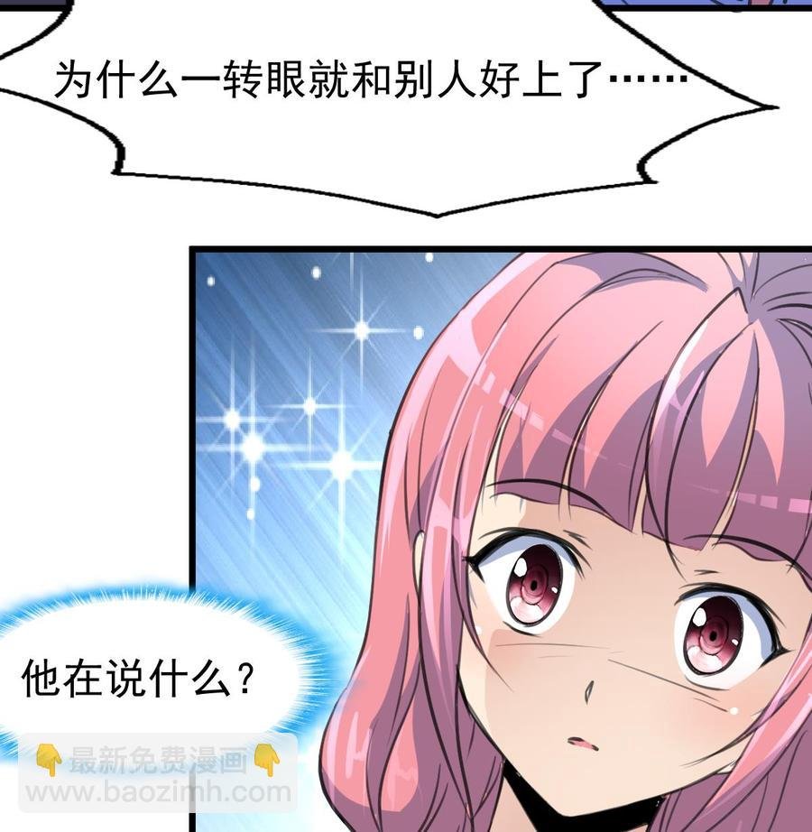 第310话 我想对你说……
