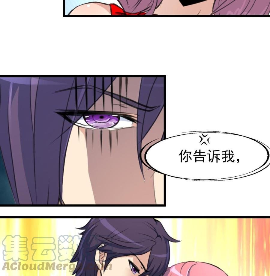 第310话 我想对你说……