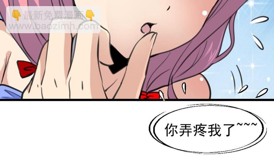 第310话 我想对你说……