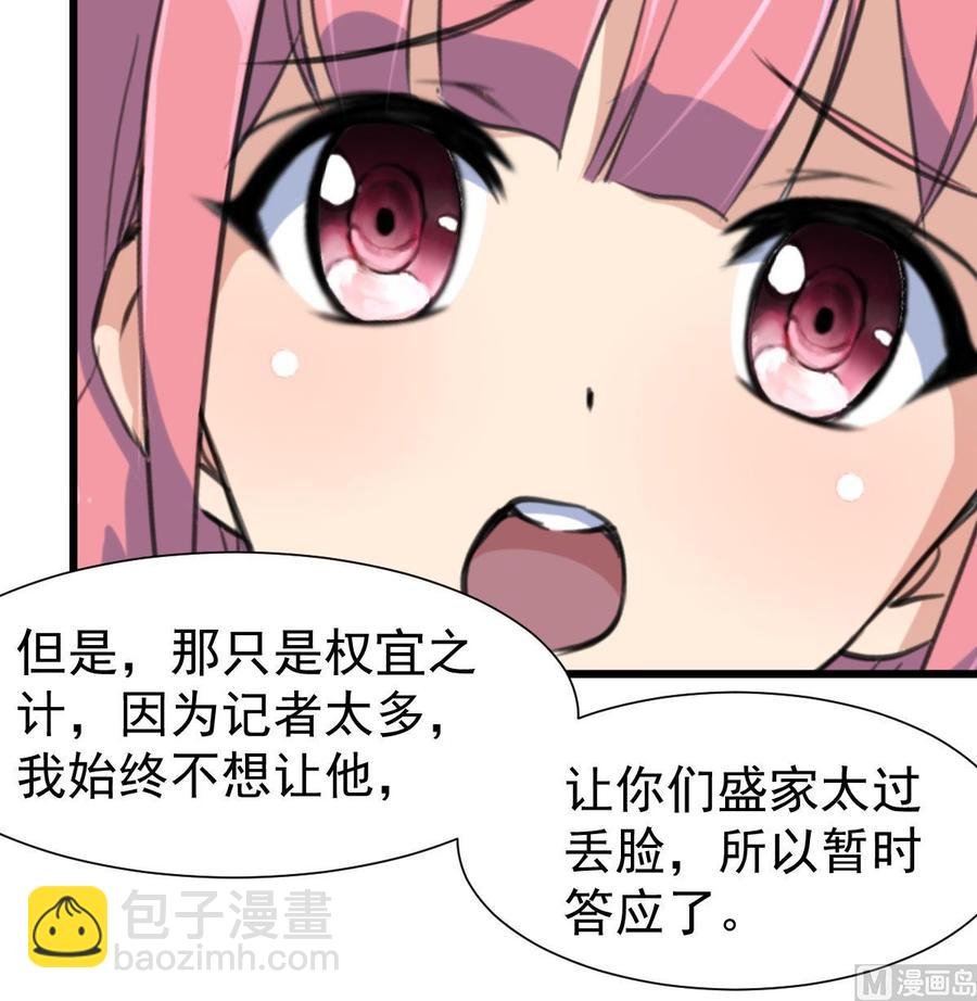 第310话 我想对你说……