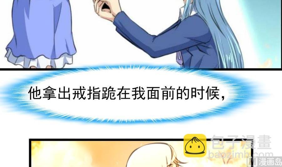 第310话 我想对你说……