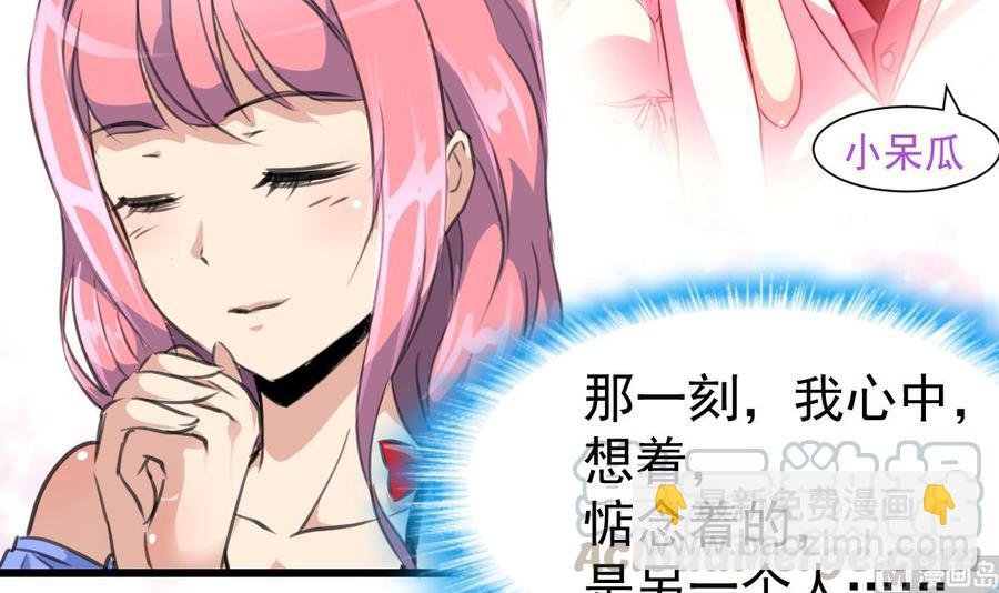 第310话 我想对你说……