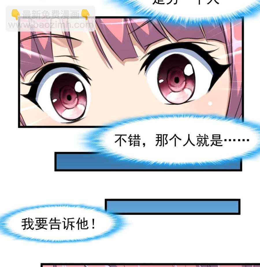 第310话 我想对你说……