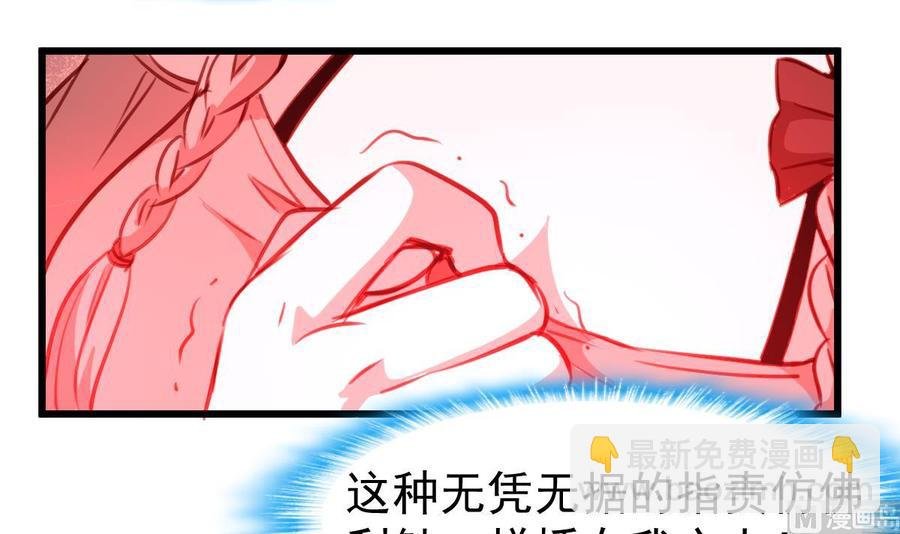 第311话 那就验证一下！